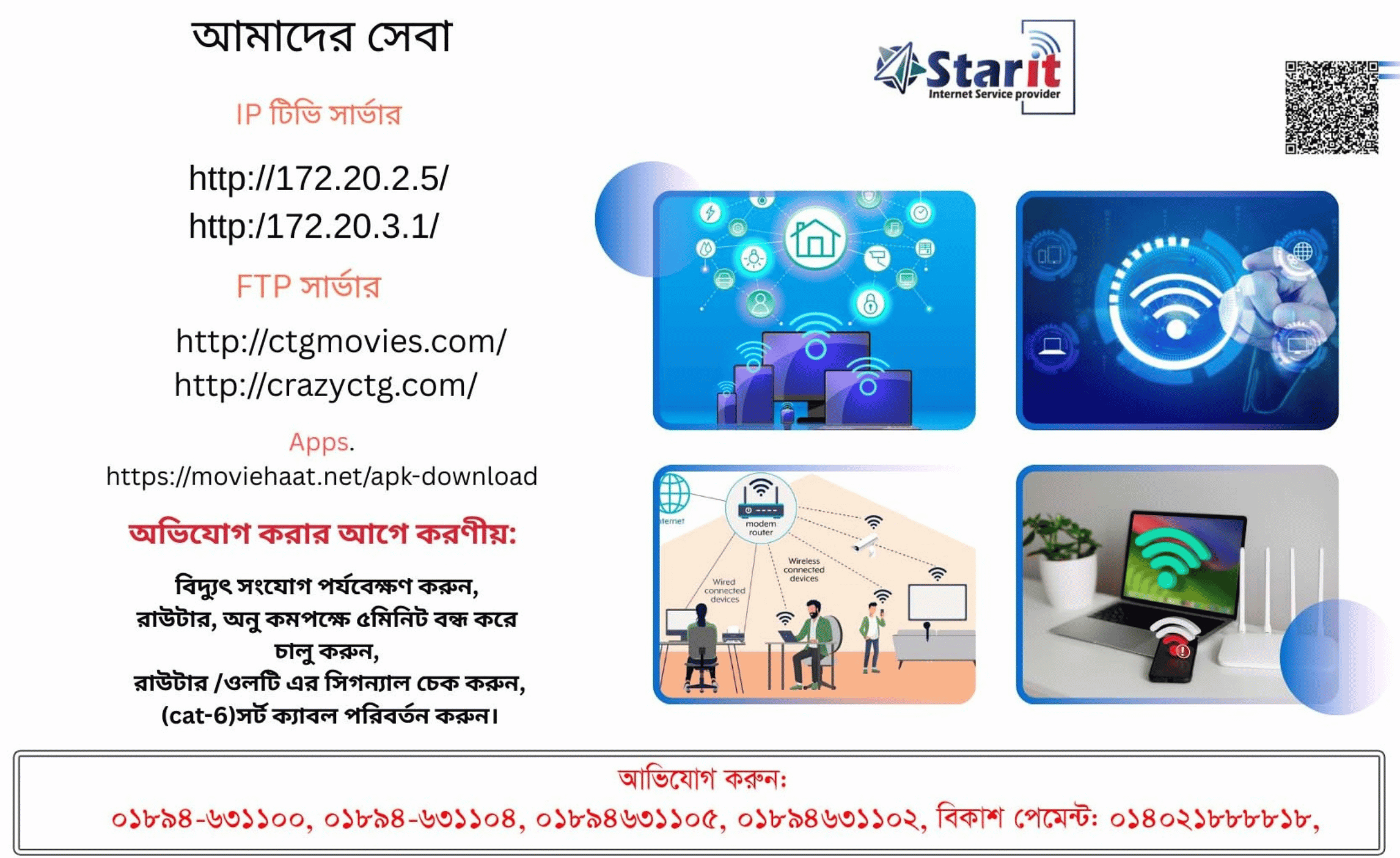 yetfix authentication way